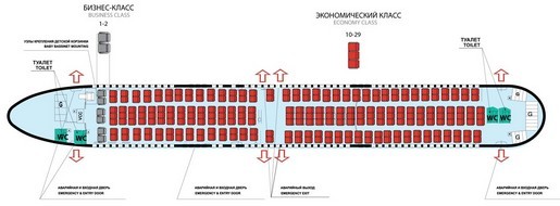 Схема салона Boeing 767-300